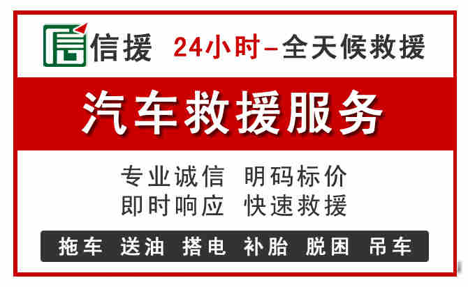 册亨中途汽车送机油