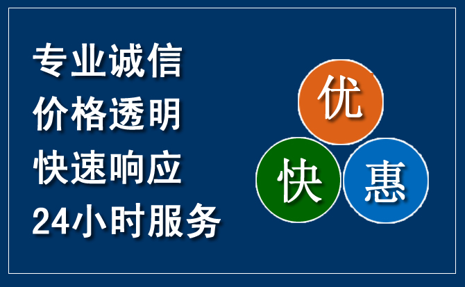 册亨汽车救援送柴油