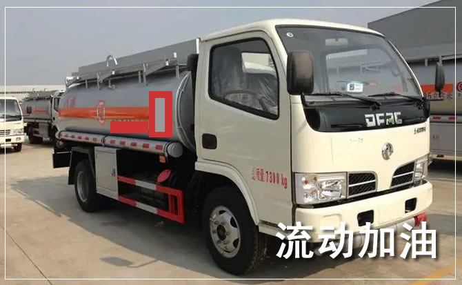 册亨道路救援汽车送机油