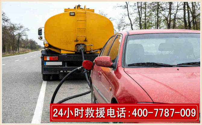 应对汽车油量不足的6个对策 应对汽车油量不足的6个对策