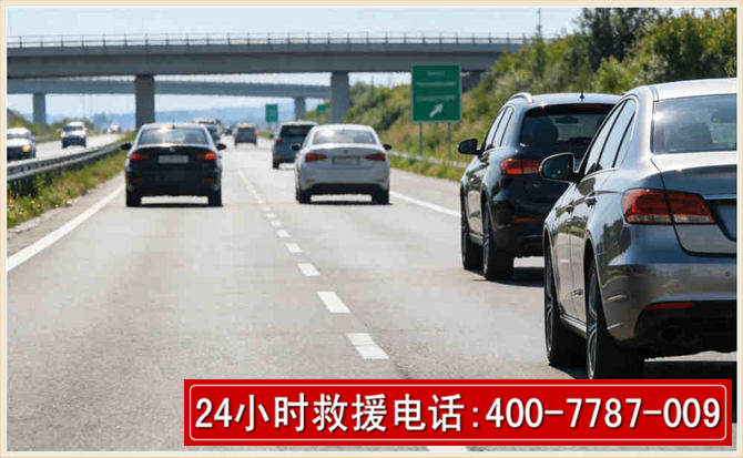 道路救援送油 道路救援送油